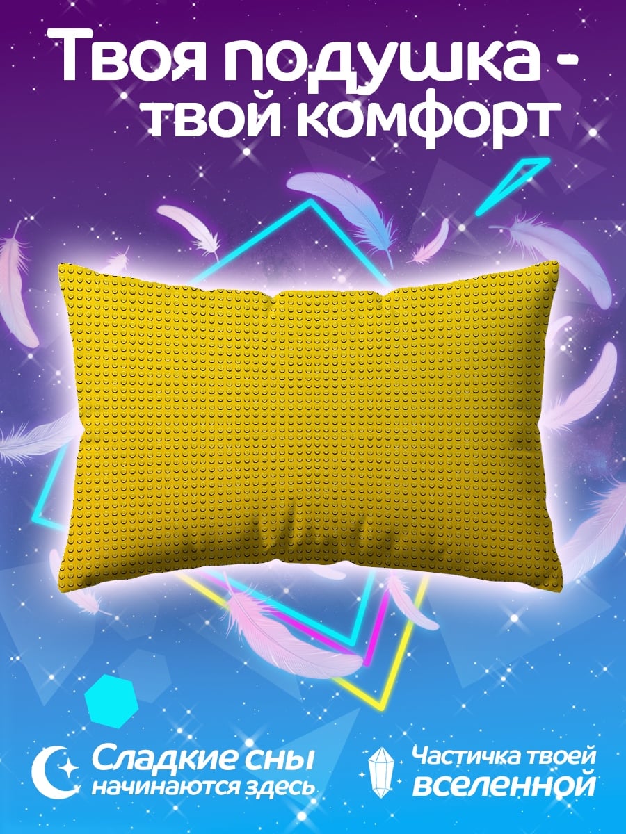 Подушка золотой фон