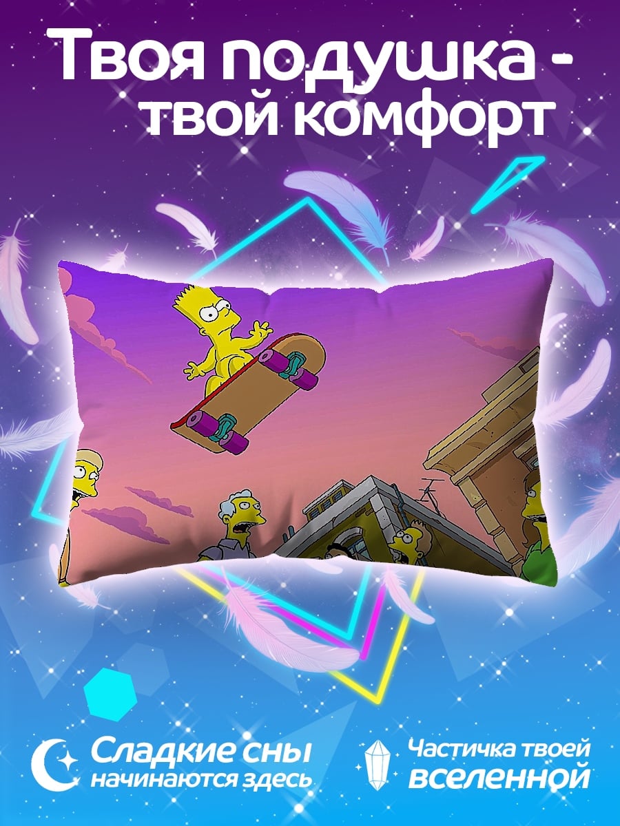 Подушка Барт Симпсон скейтборд