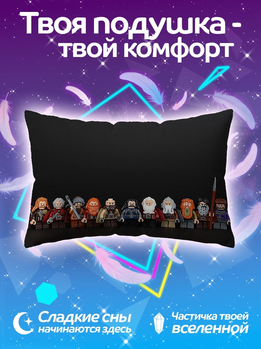 Подушка гномы