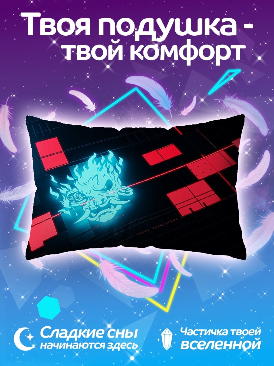 Подушка Неоновый огонь