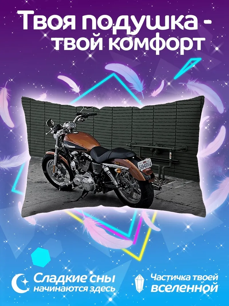 Подушка Оранжевый мотоцикл