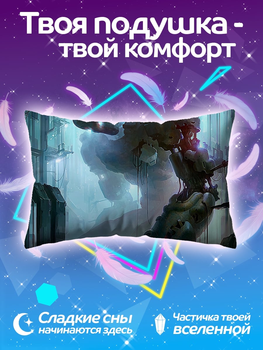 Подушка Гигантский робот в тумане