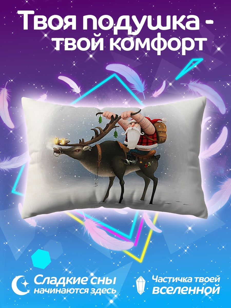 Подушка Санта на олене