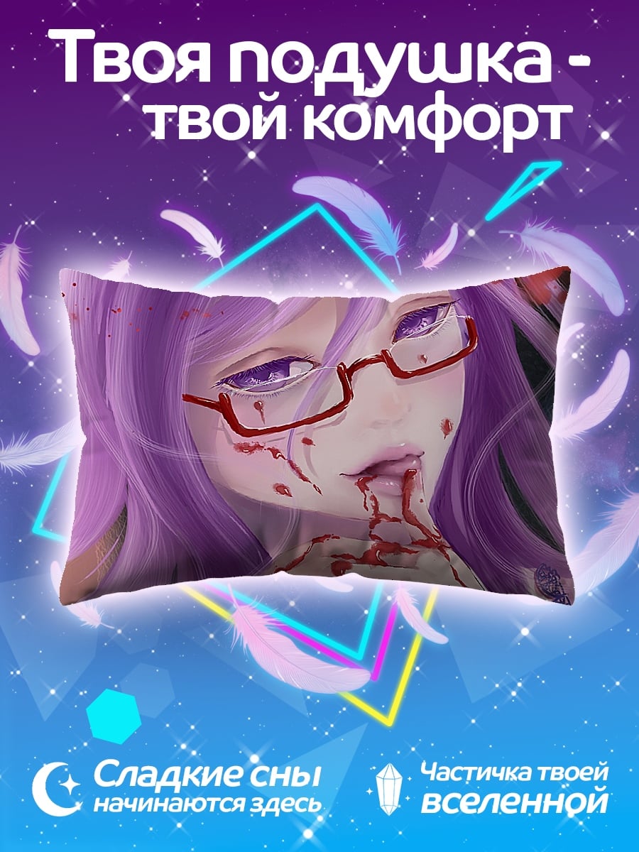 Подушка Аниме девушка в крови