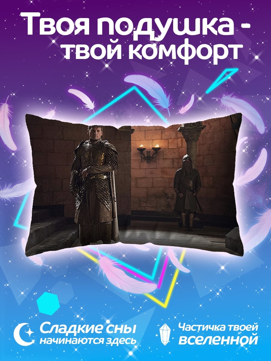 Подушка Рыцарь в доспехах