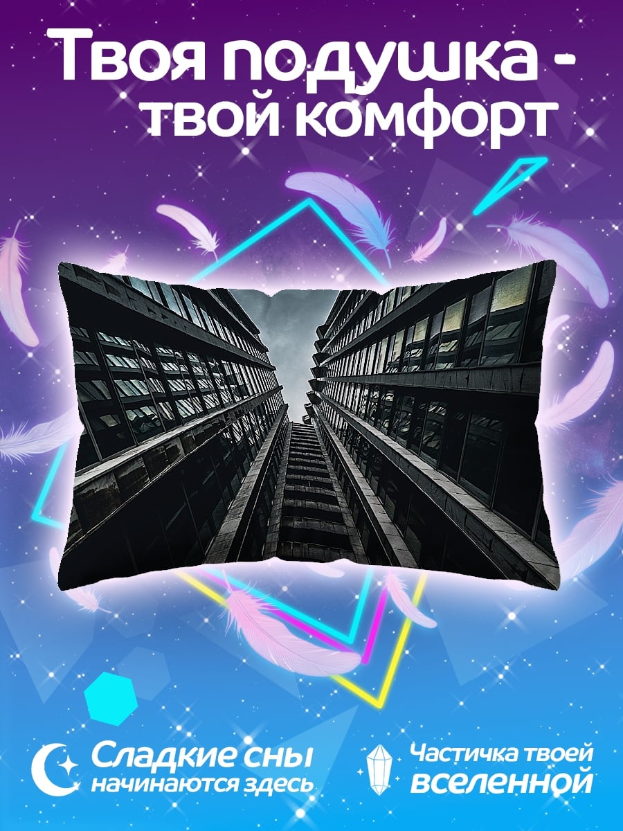 Подушка Мрачные здания