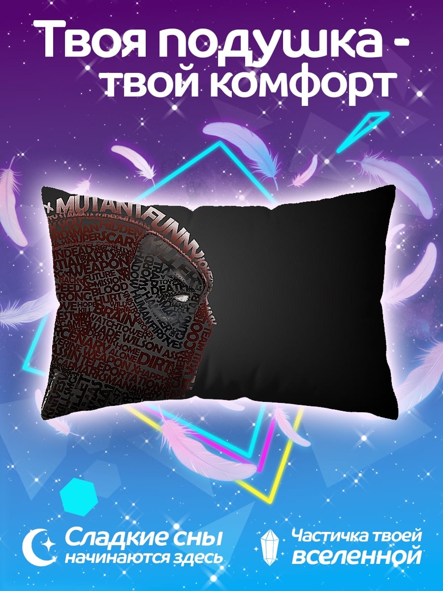 Подушка Дедпул мутант