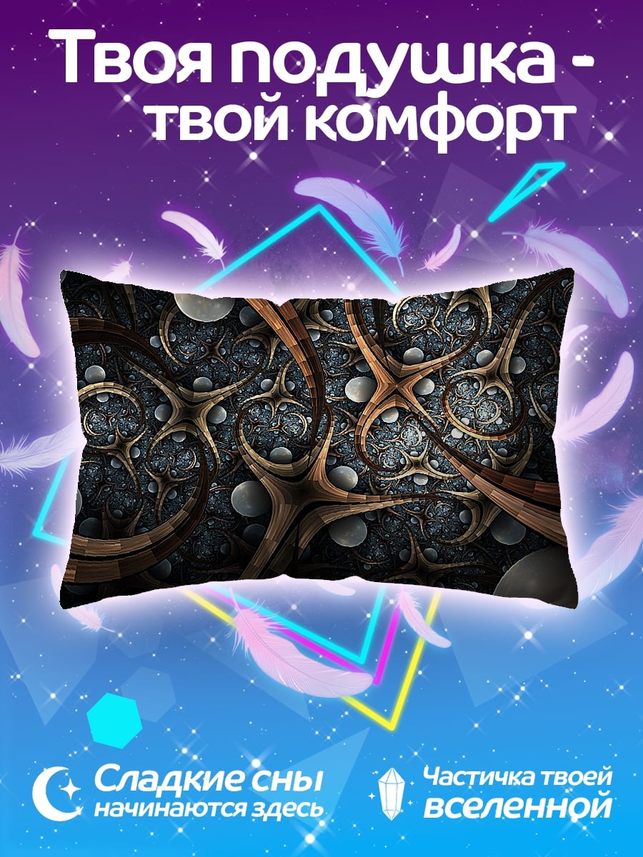 Подушка Абстрактные формы