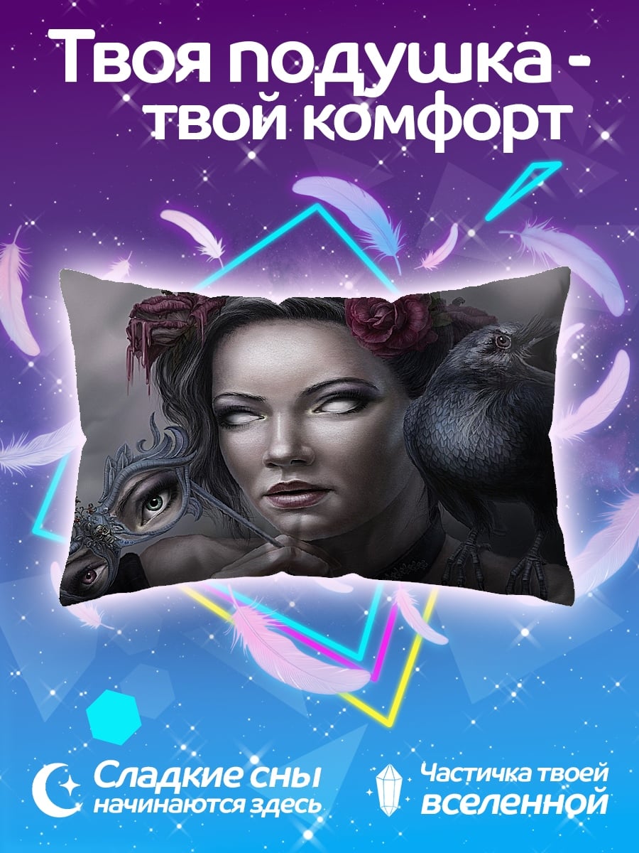 Подушка Девушка с вороном