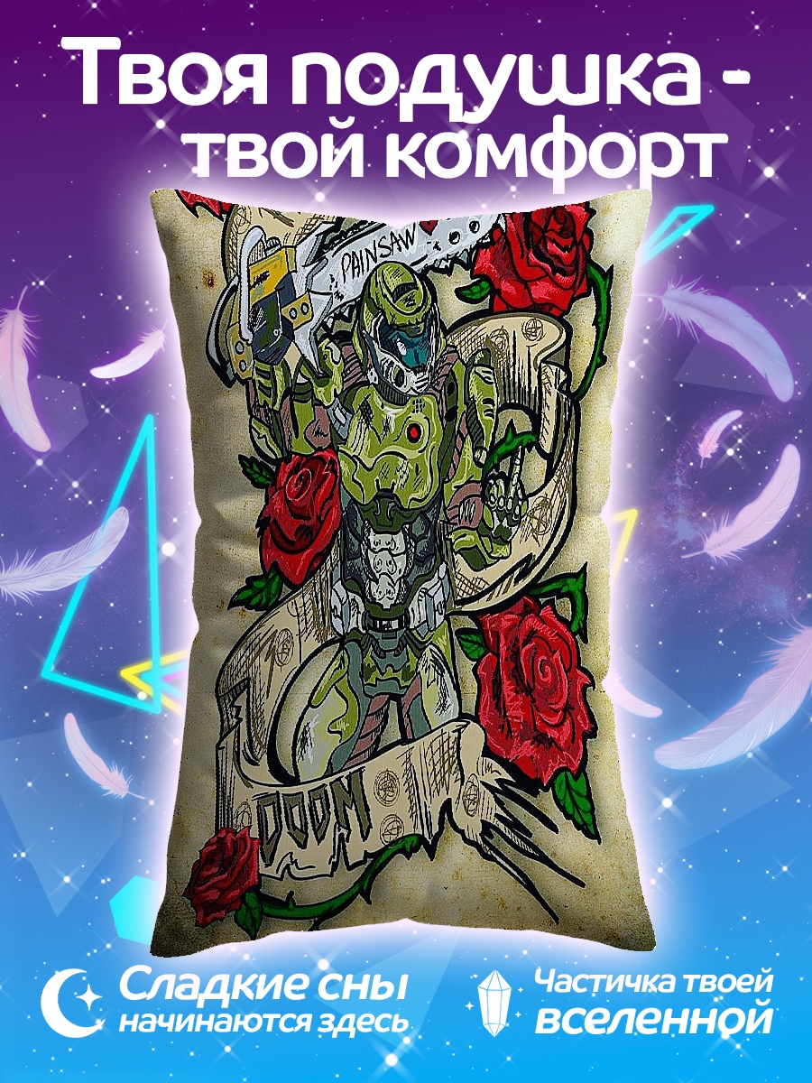 Подушка Дуум Палач Рока