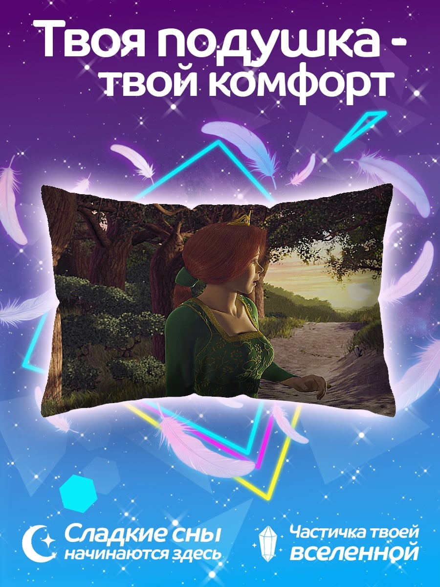 Подушка Фиона в лесу