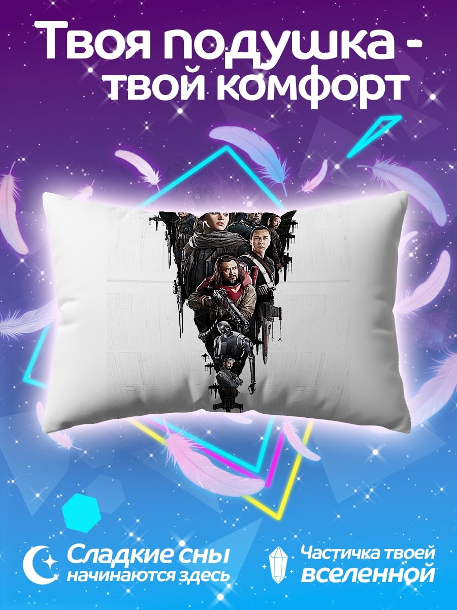 Подушка группа людей в форме