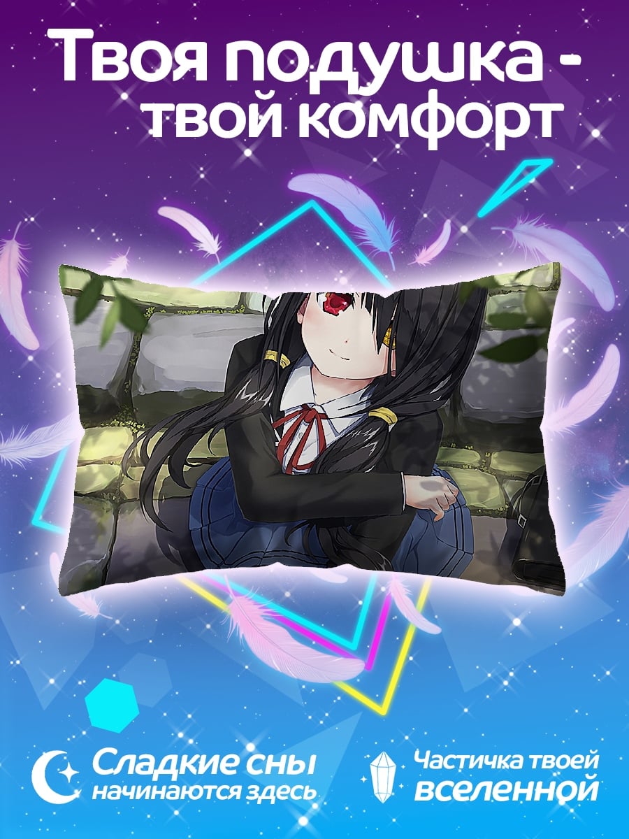 Подушка Аниме девушка в школе
