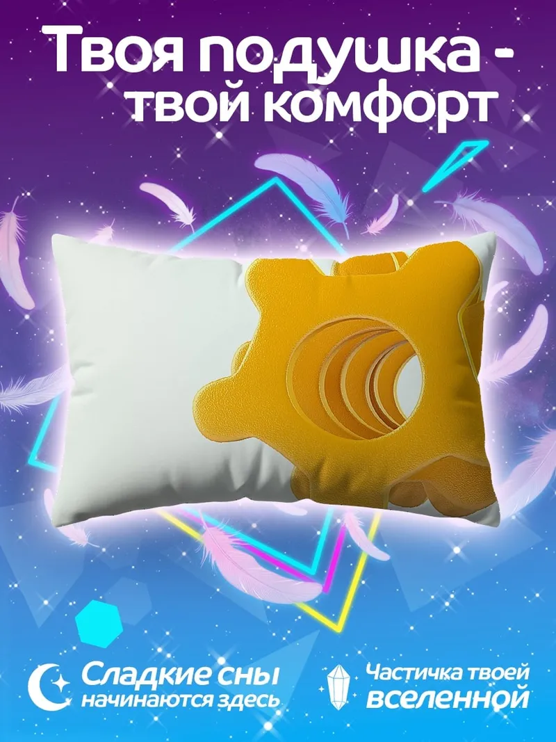 Подушка Желтая абстракция