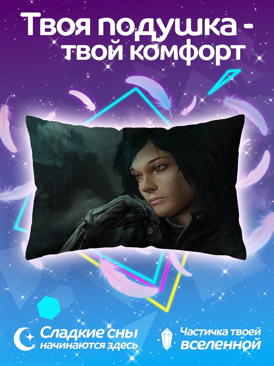 Подушка Задумчивая девушка