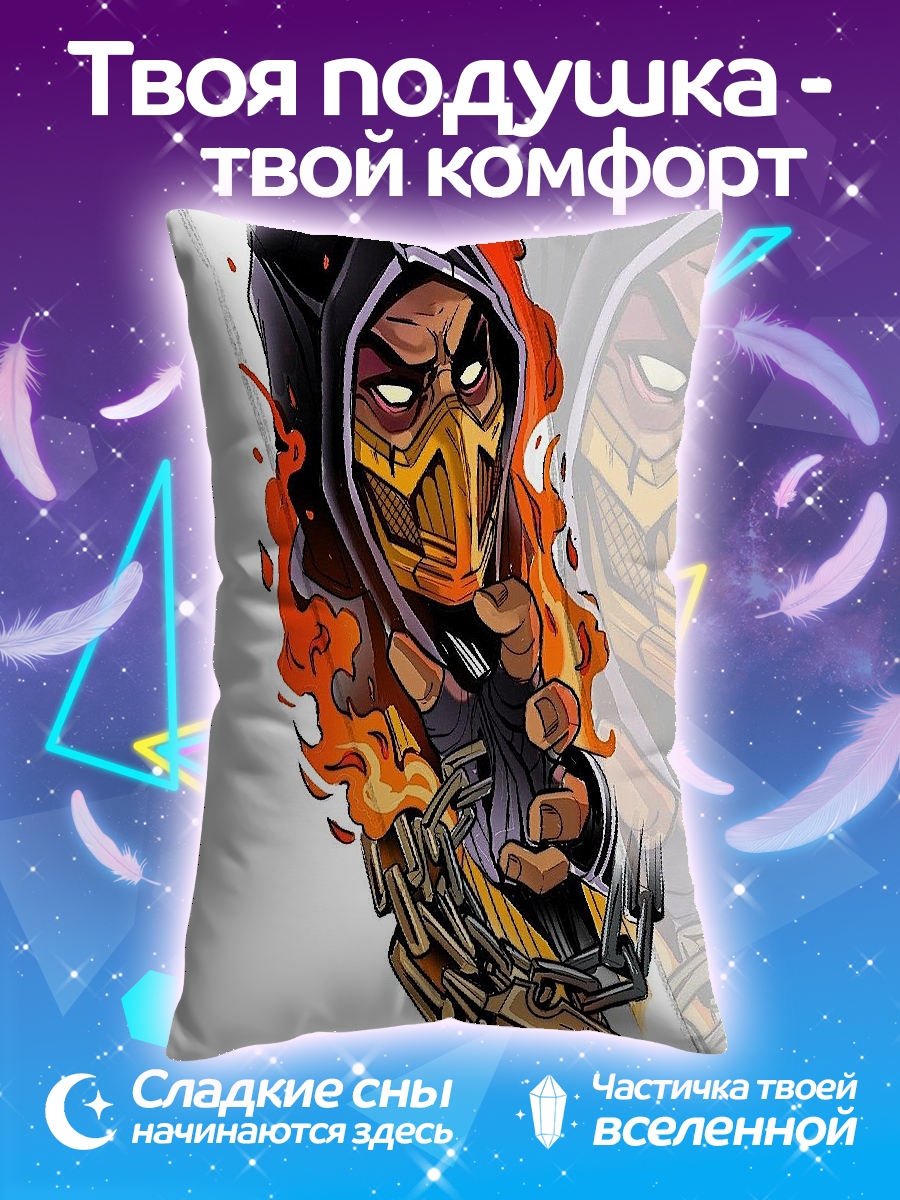 Подушка Скорпион Адский
