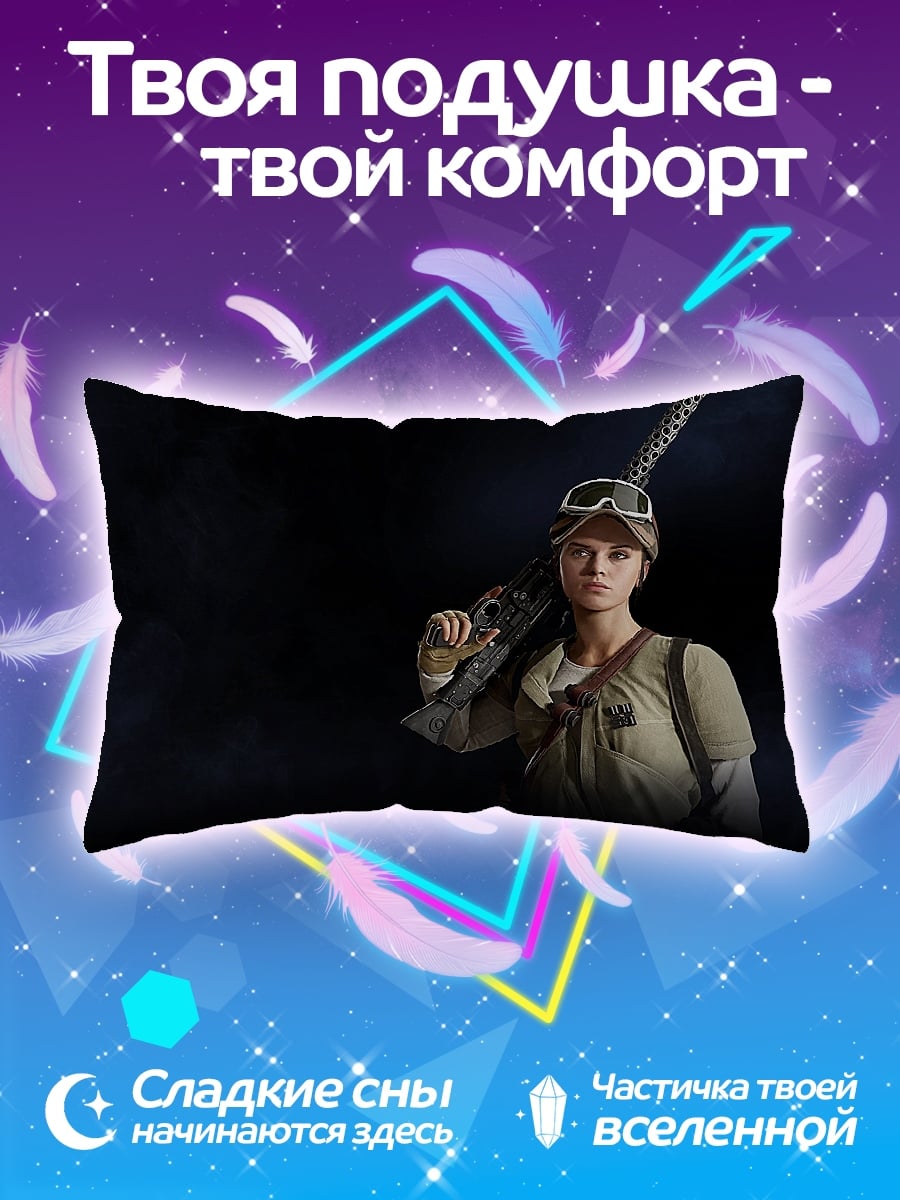 Подушка Девушка с винтовкой