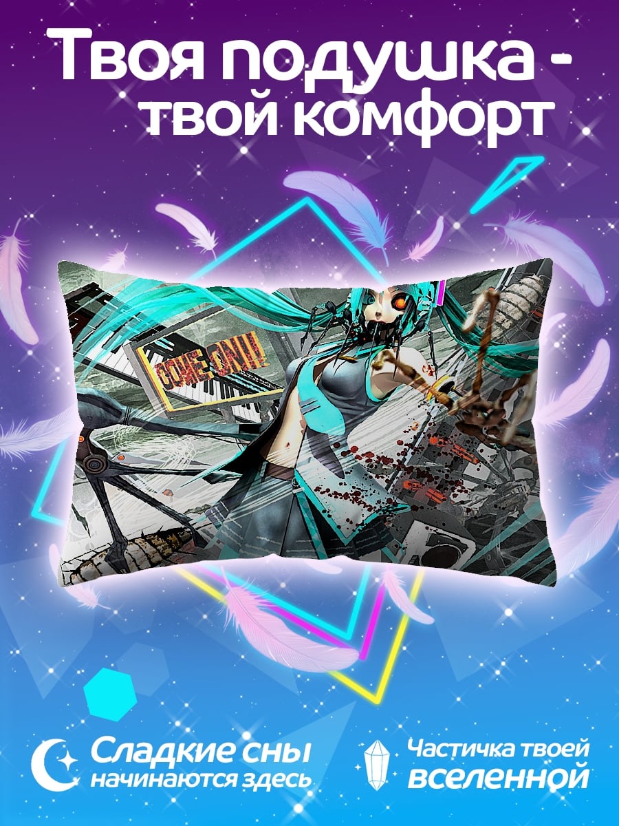 Подушка Киберпанк Мику