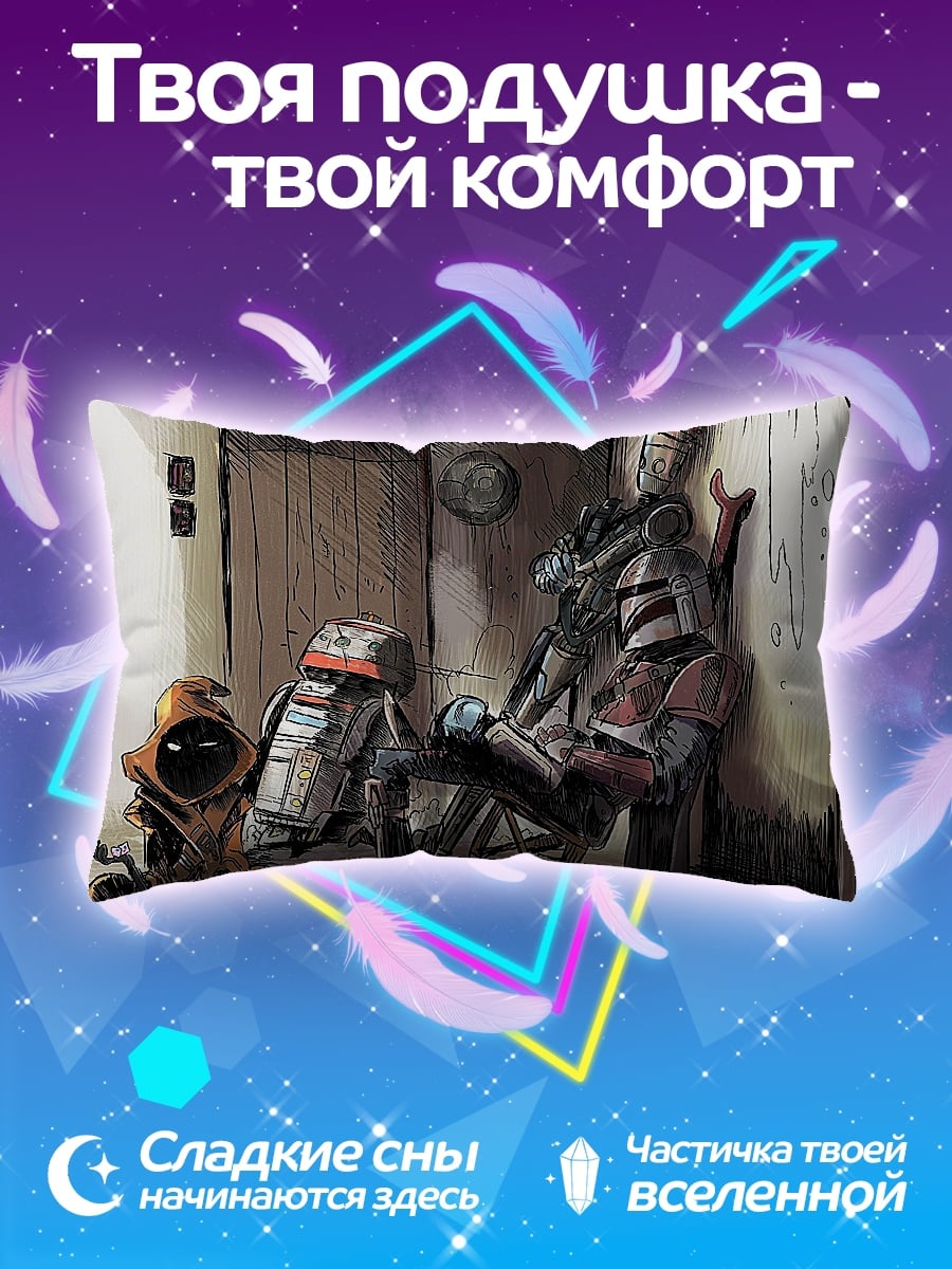 Подушка Дроид и джава