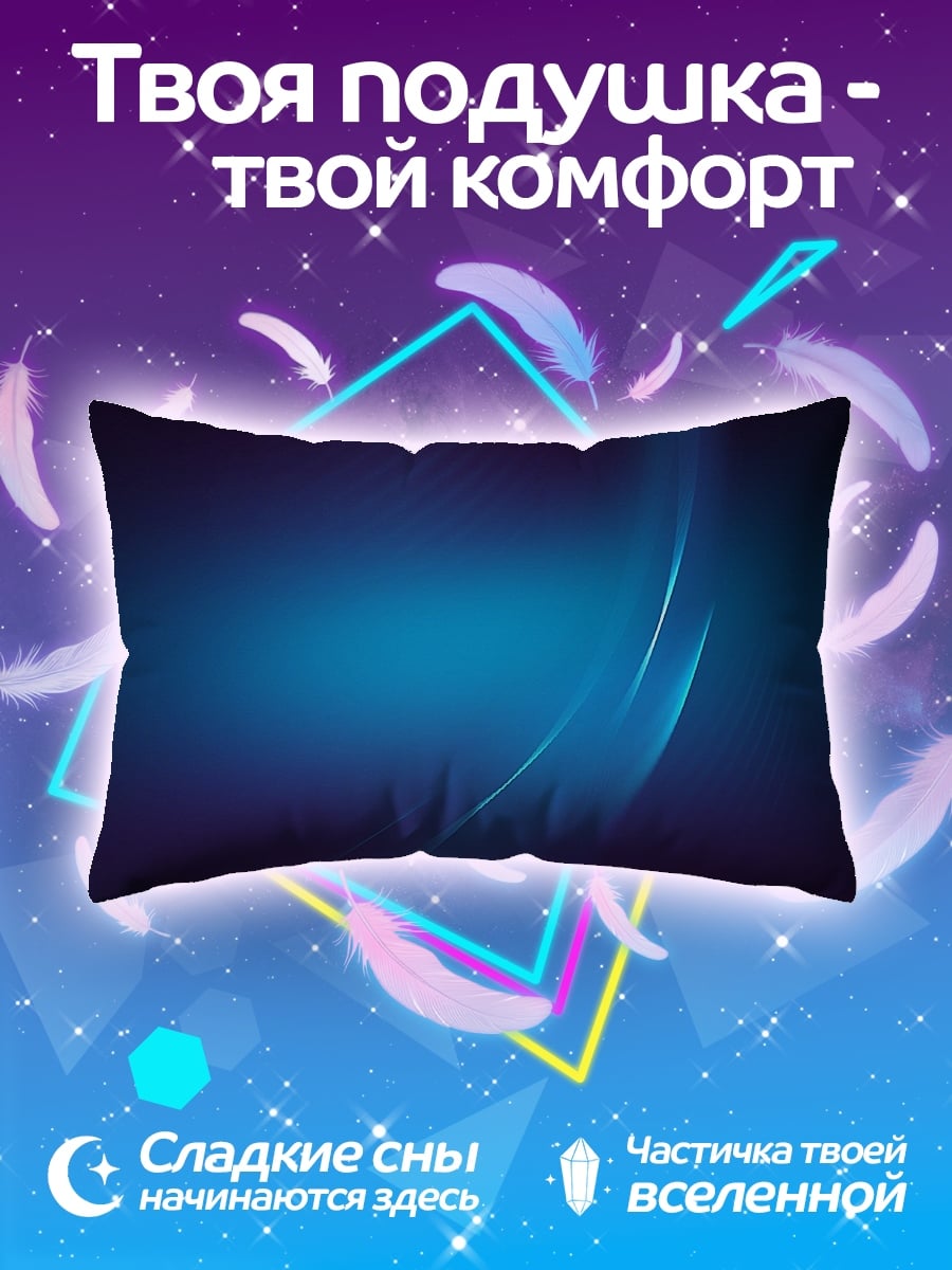 Подушка Неоновый градиент