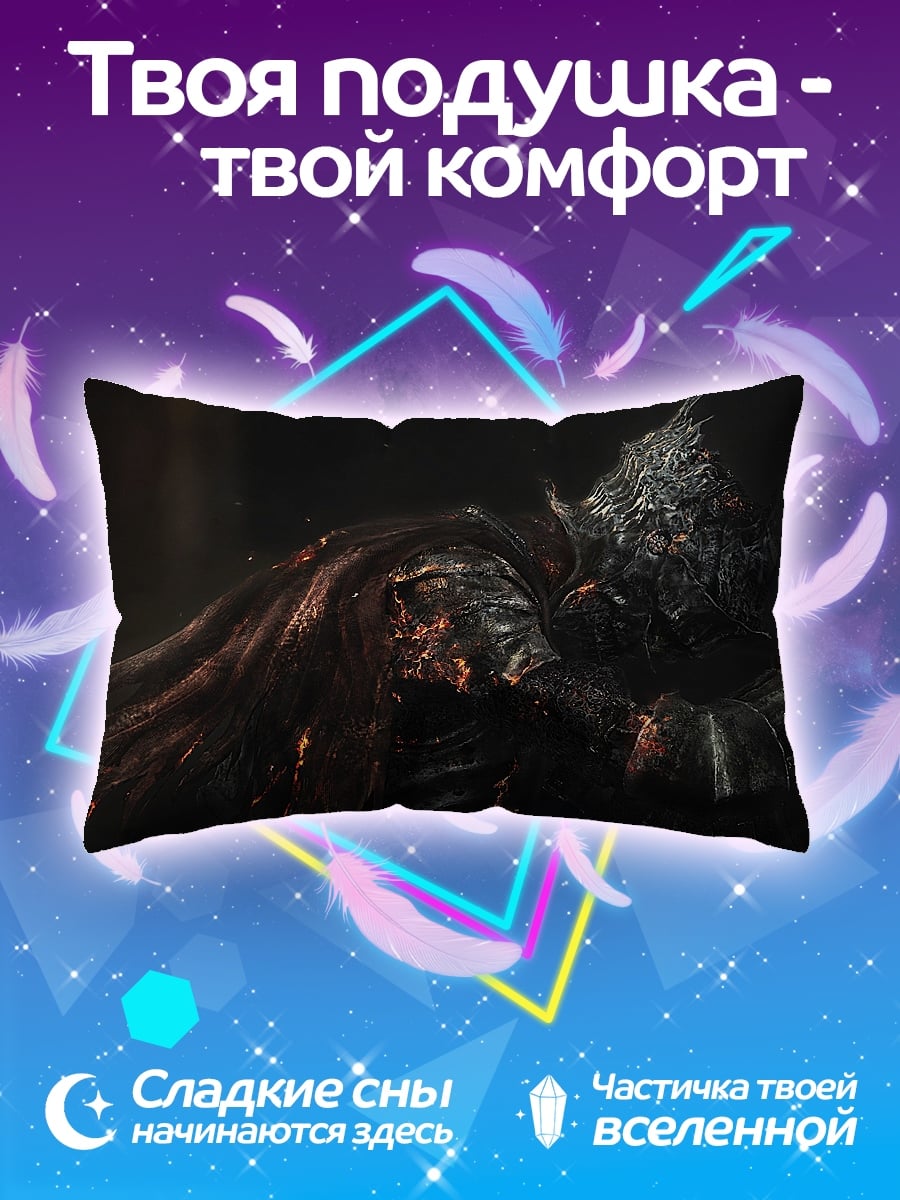 Подушка Темные воины