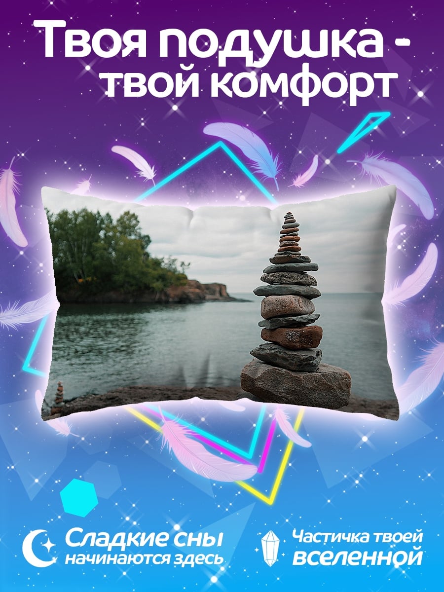 Подушка Баланс камней у моря