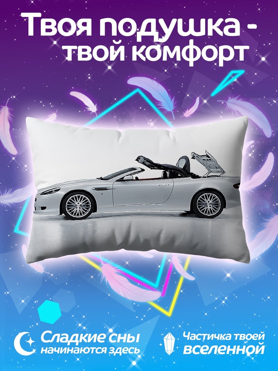Подушка Белый кабриолет