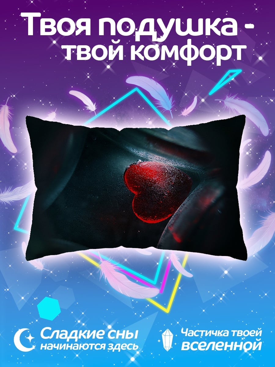 Подушка Красное сердце в темноте