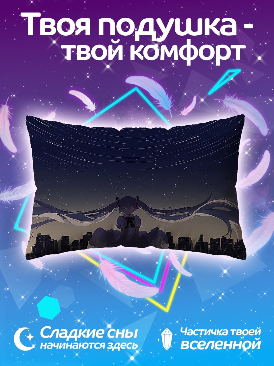 Подушка Девушка в космосе
