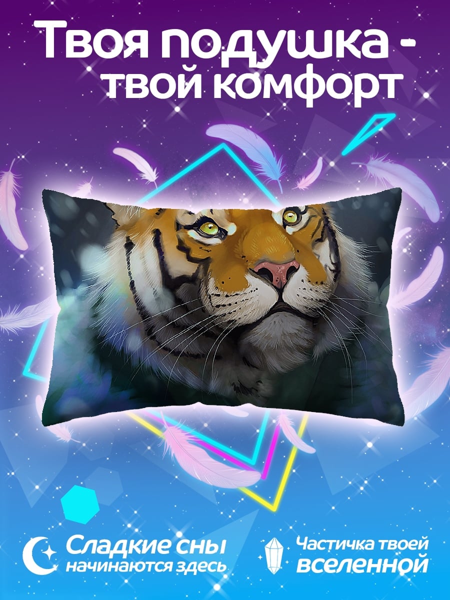 Подушка Тигр в снегу