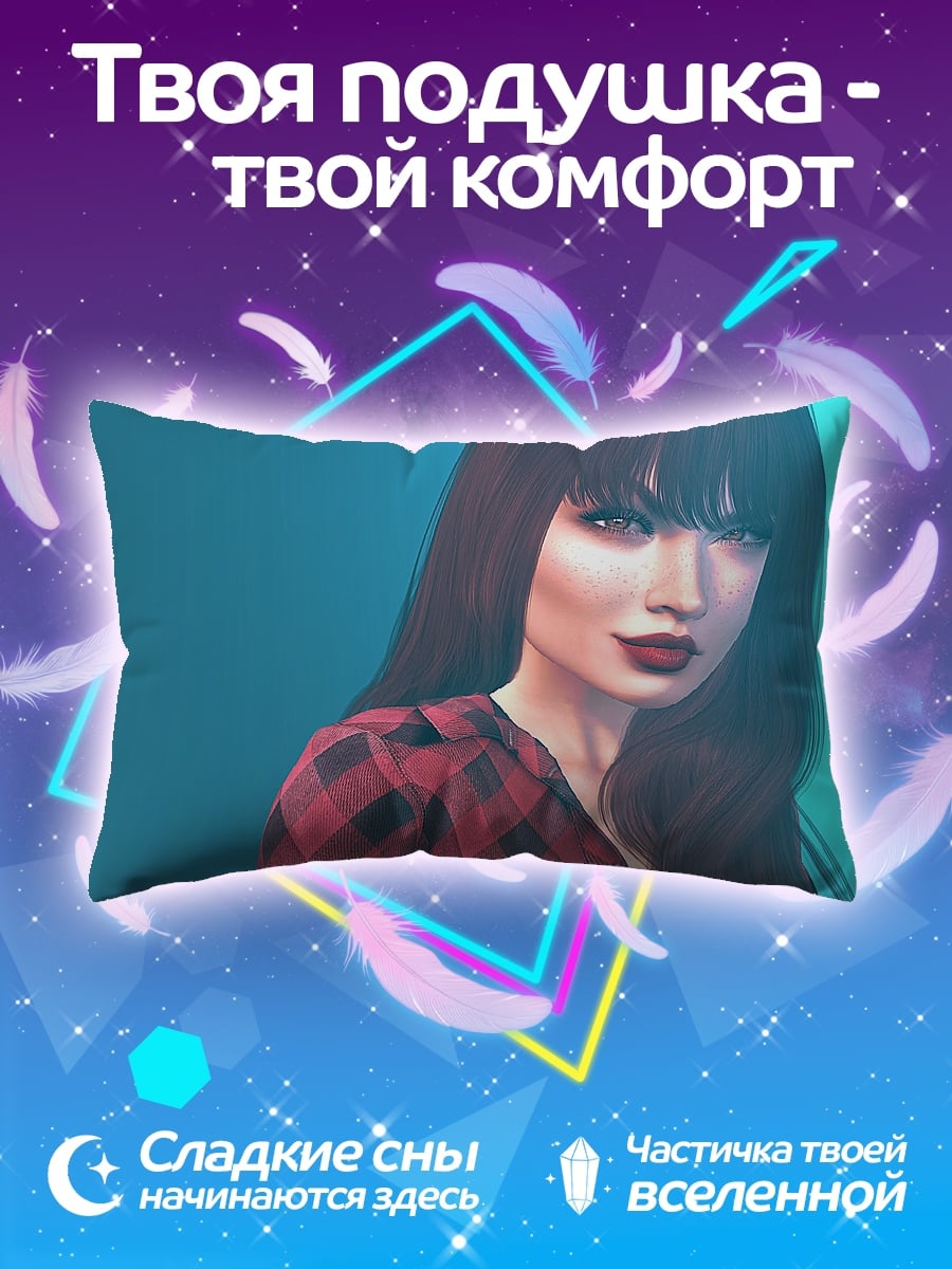Подушка Девушка в клетчатой рубашке