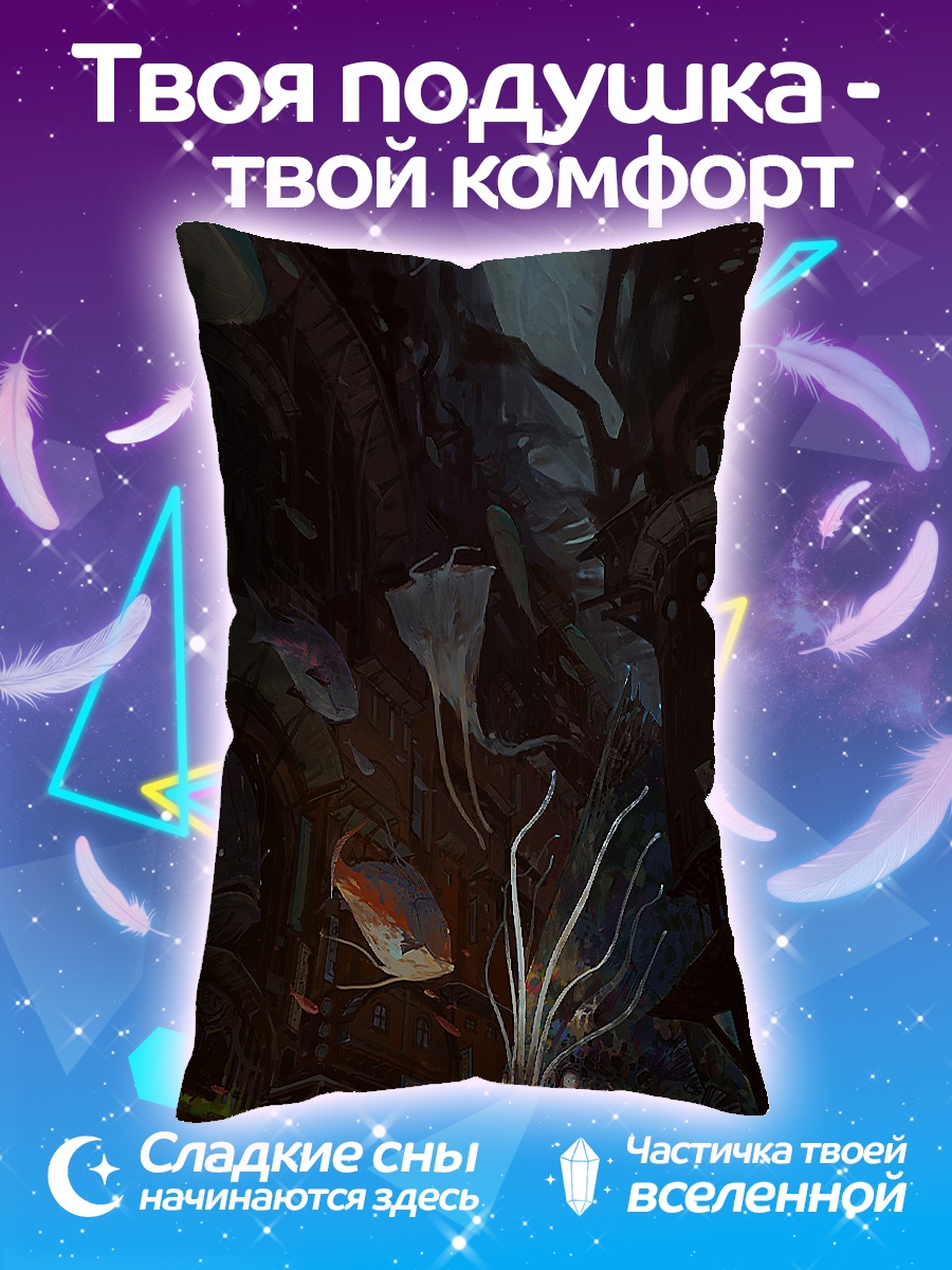 Подушка Глубины океана