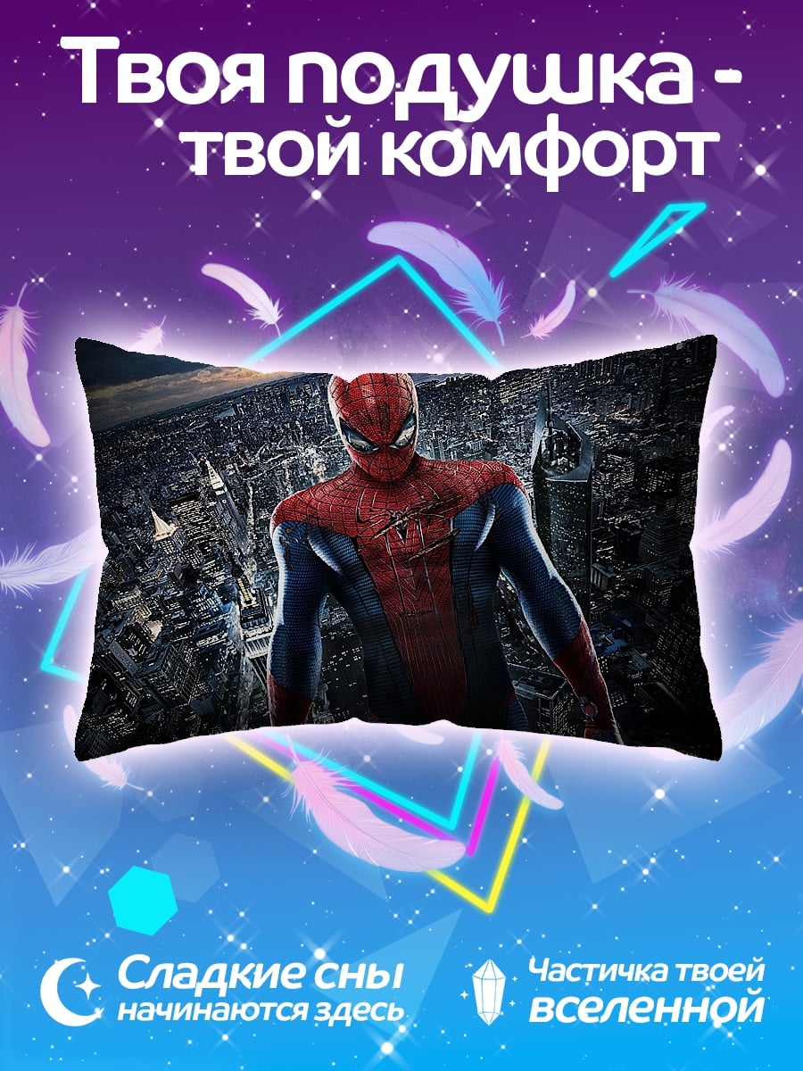 Подушка Человек-паук