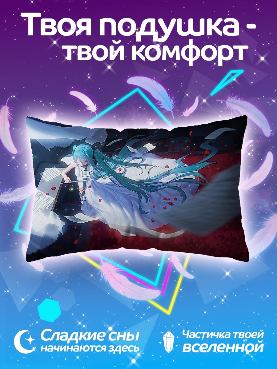 Подушка Ангел в белом