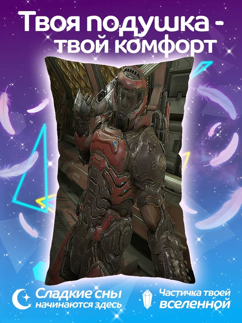 Подушка Космический десантник