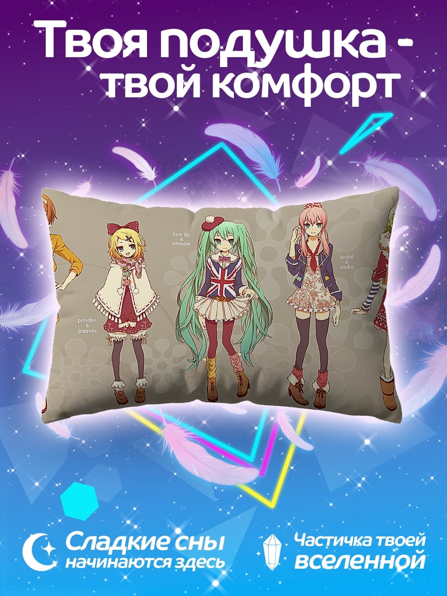 Подушка Пять аниме девушек