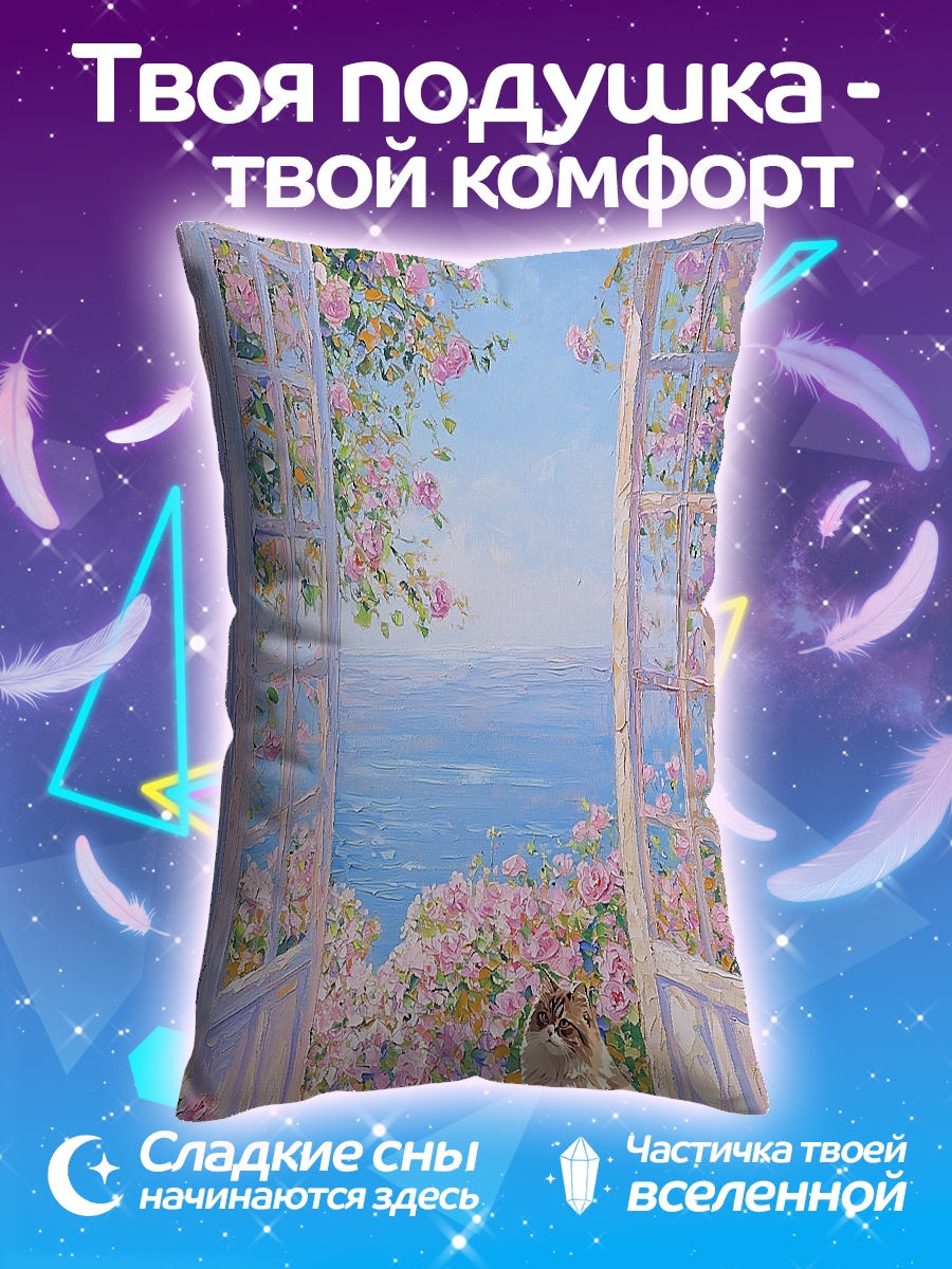 Подушка Летний сад