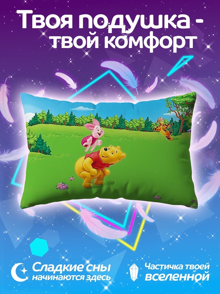 Подушка Винни Пух и друзья