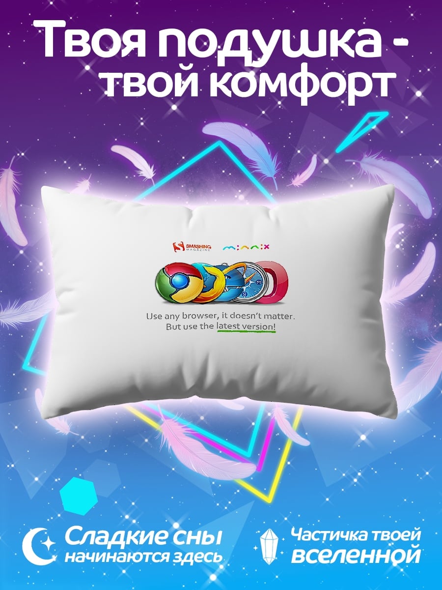 Подушка Иконки браузеров