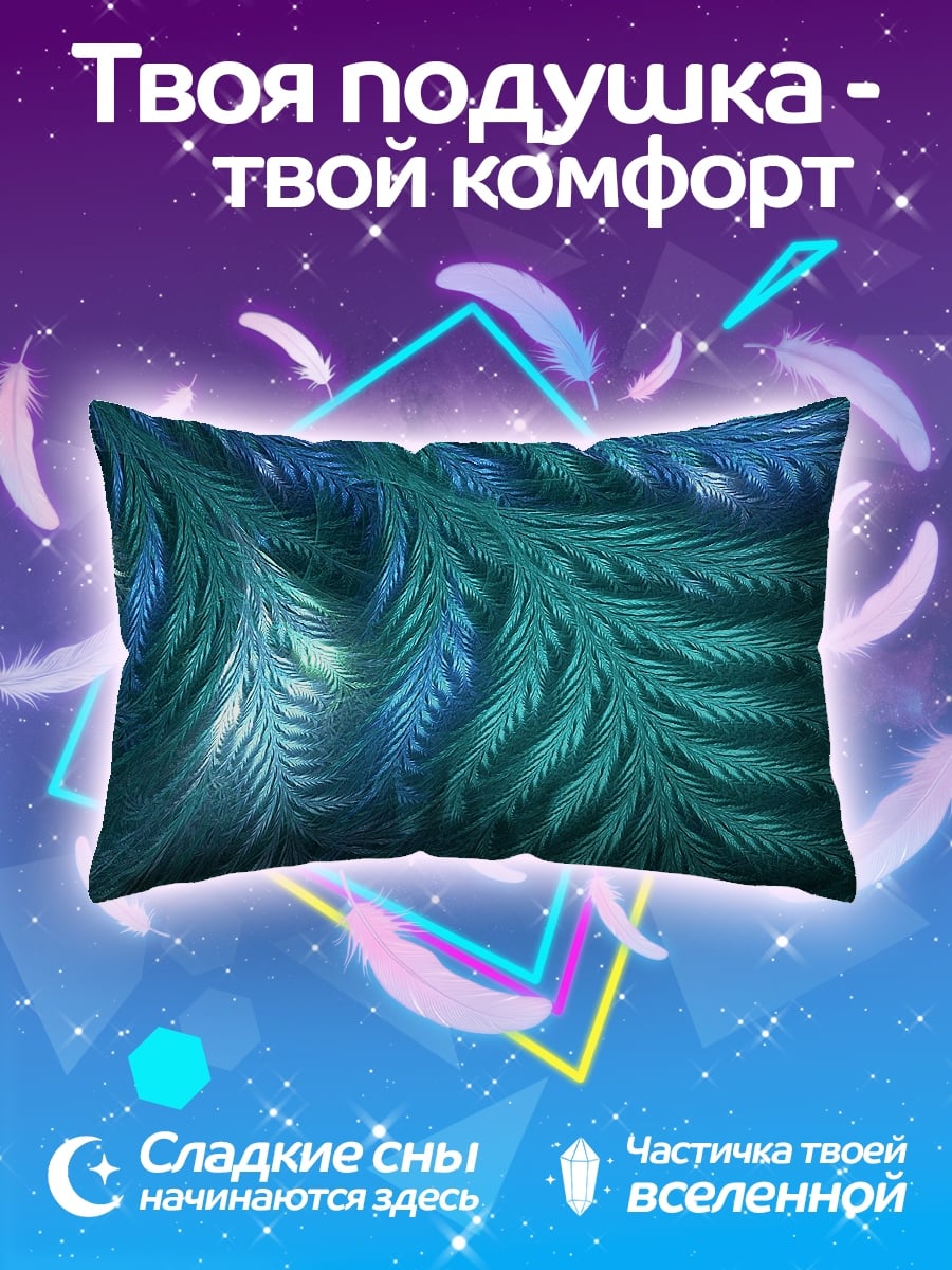 Подушка Синие узоры фрактала