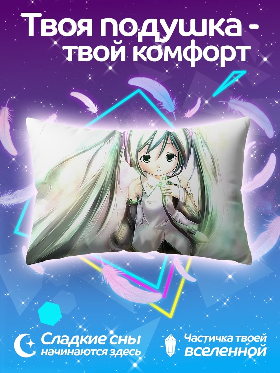 Подушка Аниме девушка Мику