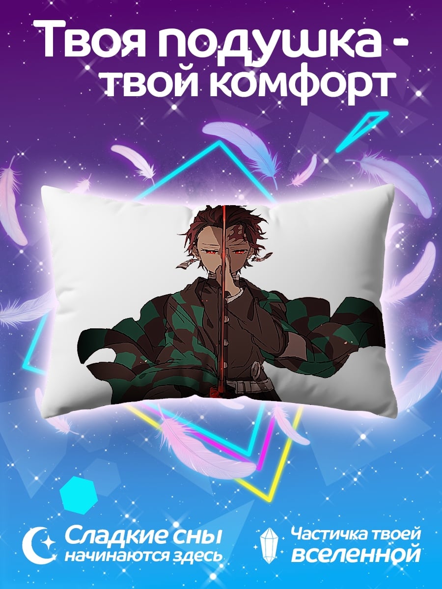 Подушка Аниме воин