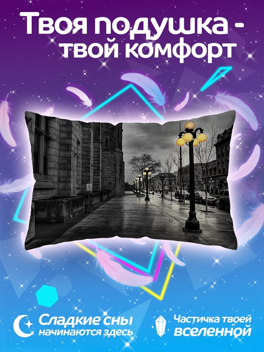 Подушка Городской фонарь