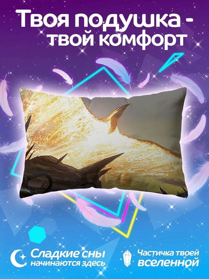 Подушка Огненный феникс возрождение