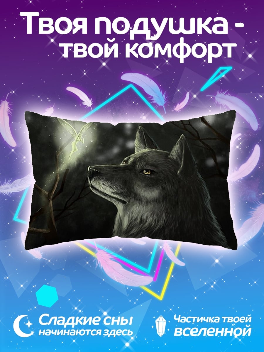 Подушка Волк и светлячок