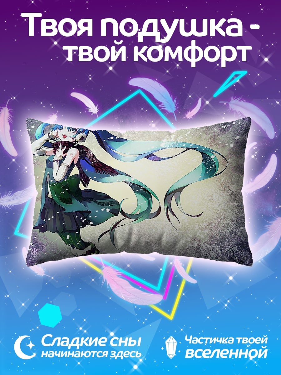 Подушка Аниме девушка космос