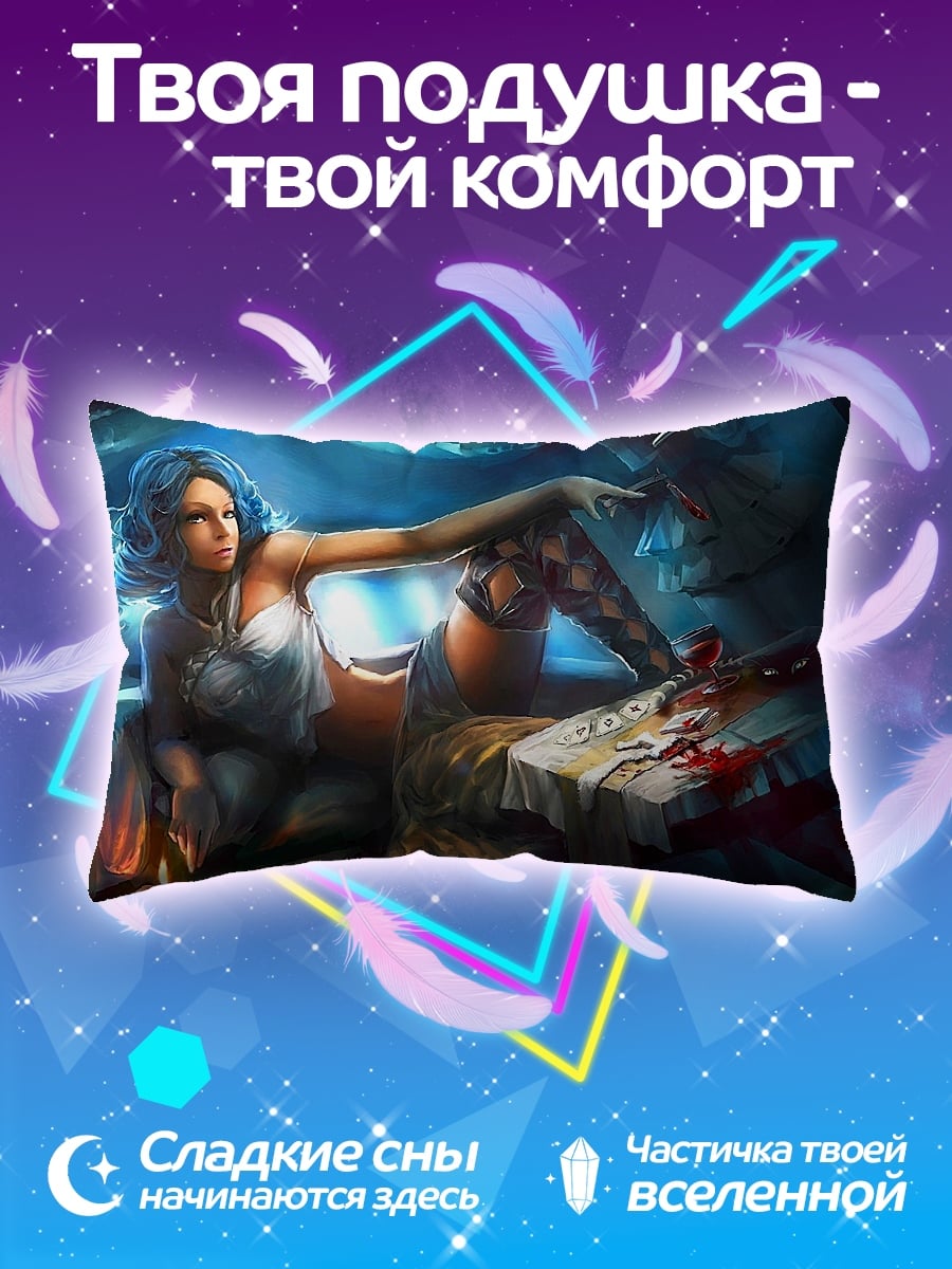 Подушка Девушка с огнём