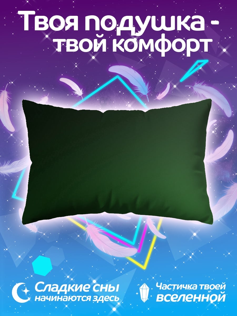 Подушка Зеленый градиент фон