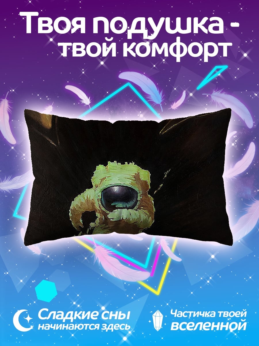 Подушка Астронавт в темноте