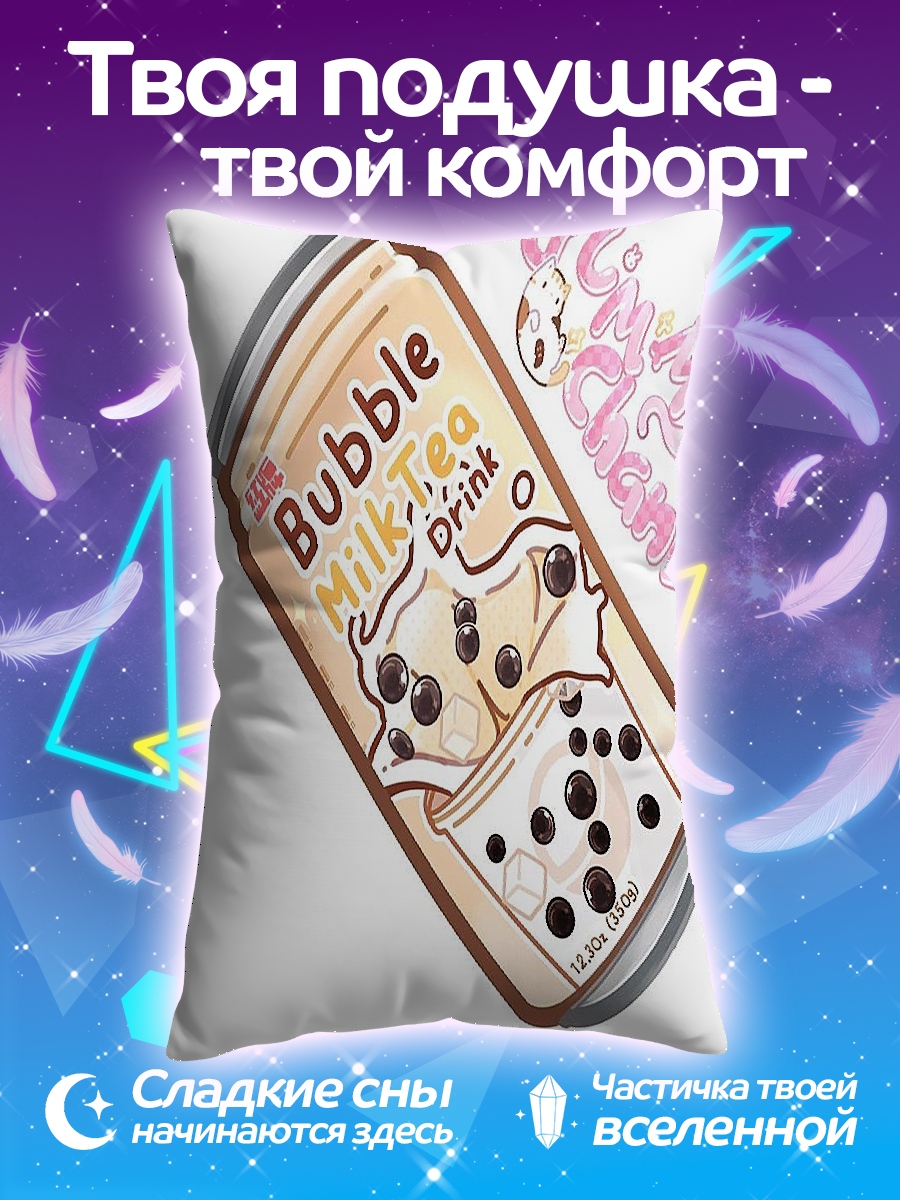Подушка Напиток бабл ти